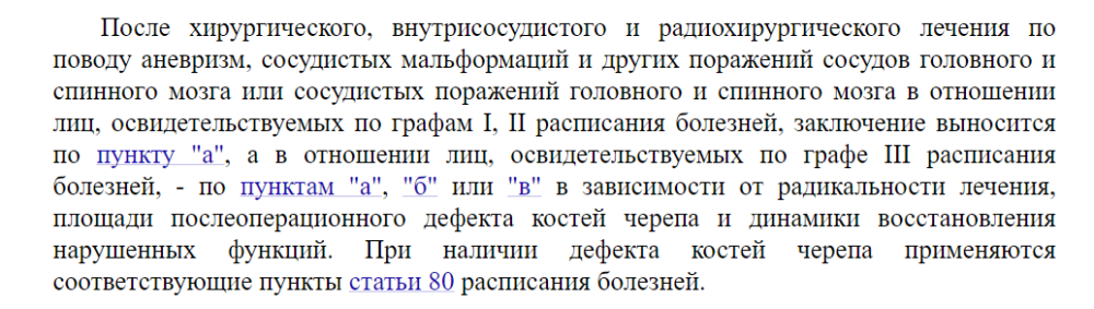 Снимок4.PNG
