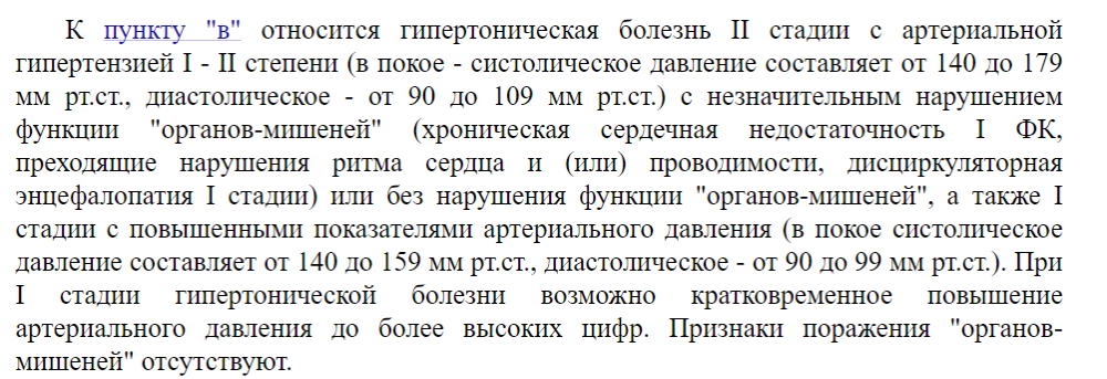 Снимок6.PNG
