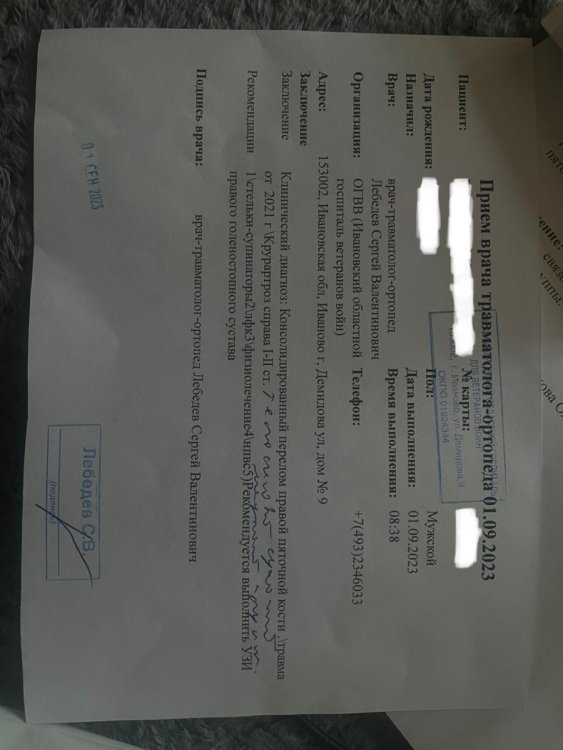 Изображение WhatsApp 2023-10-10 в 12.03.24_dbeabeb3.jpg