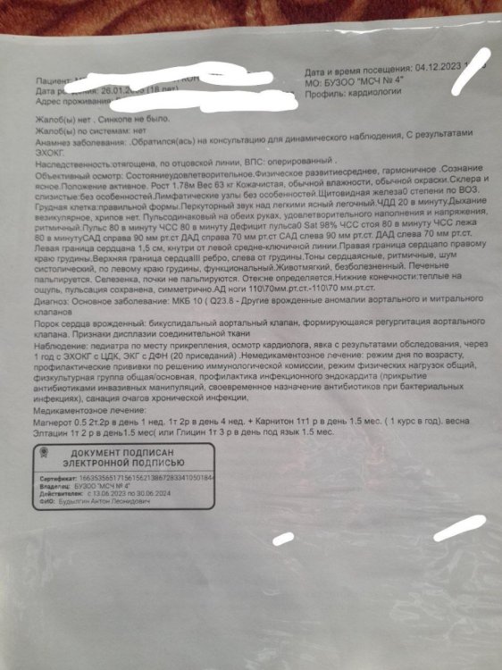 photo_2023-12-10_14-01-04.thumb.jpg.29b0eb880f8b8b1657f56337a149c83f.jpg