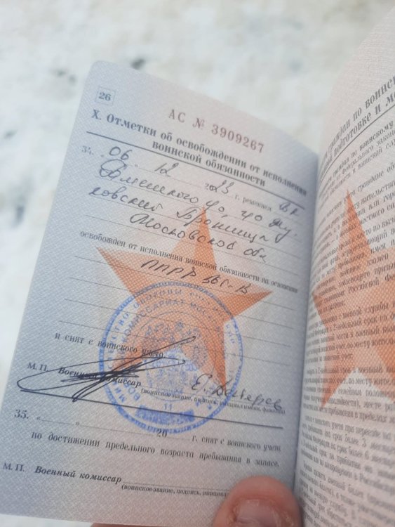 Изображение WhatsApp 2024-02-29 в 11.23.45_b90d581f.jpg