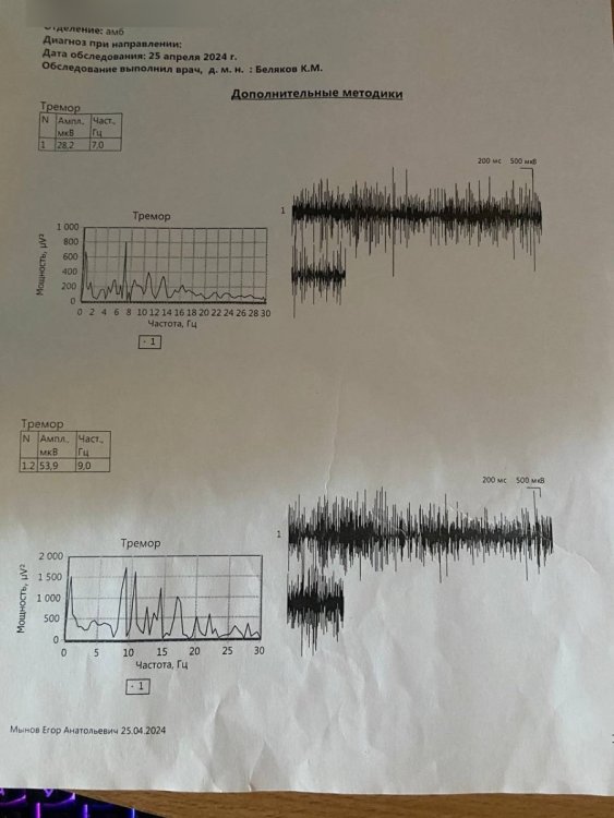 photo_2024-07-01_10-09-31 (2).jpg