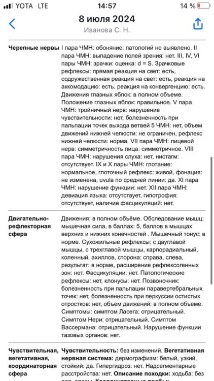 photo_2024-07-09_14-59-45.thumb.jpg.00eecda808badc229ce4ede32b5ee1e6.jpg