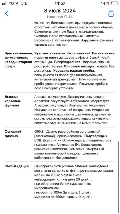 photo_2024-07-09_14-59-48.thumb.jpg.1e179e24d93a36fb217093c437bc5e22.jpg