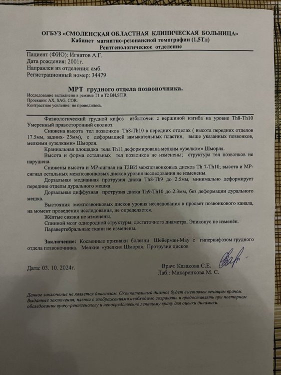 Изображение WhatsApp 2024-10-03 в 23.08.06_4dbc0ec4.jpg