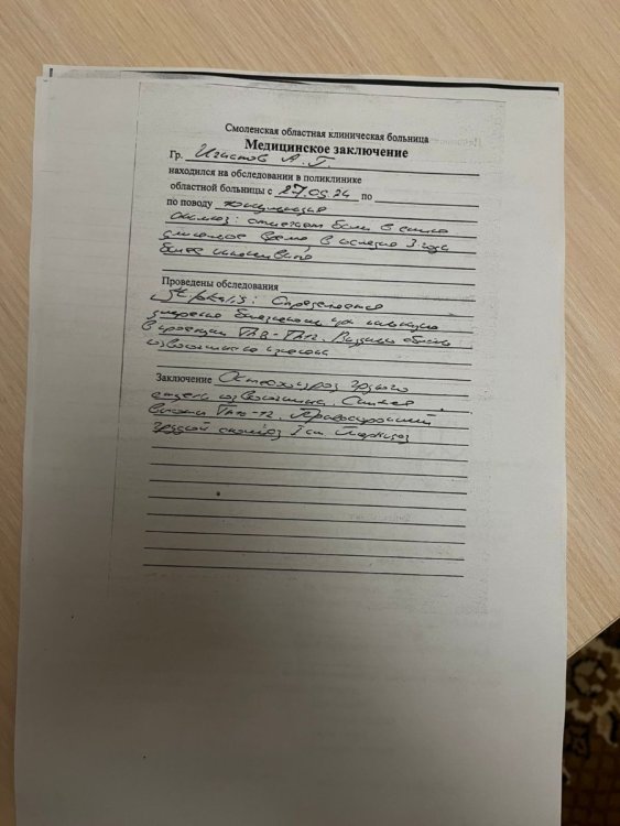 Изображение WhatsApp 2024-10-03 в 23.08.22_155fdf6e.jpg